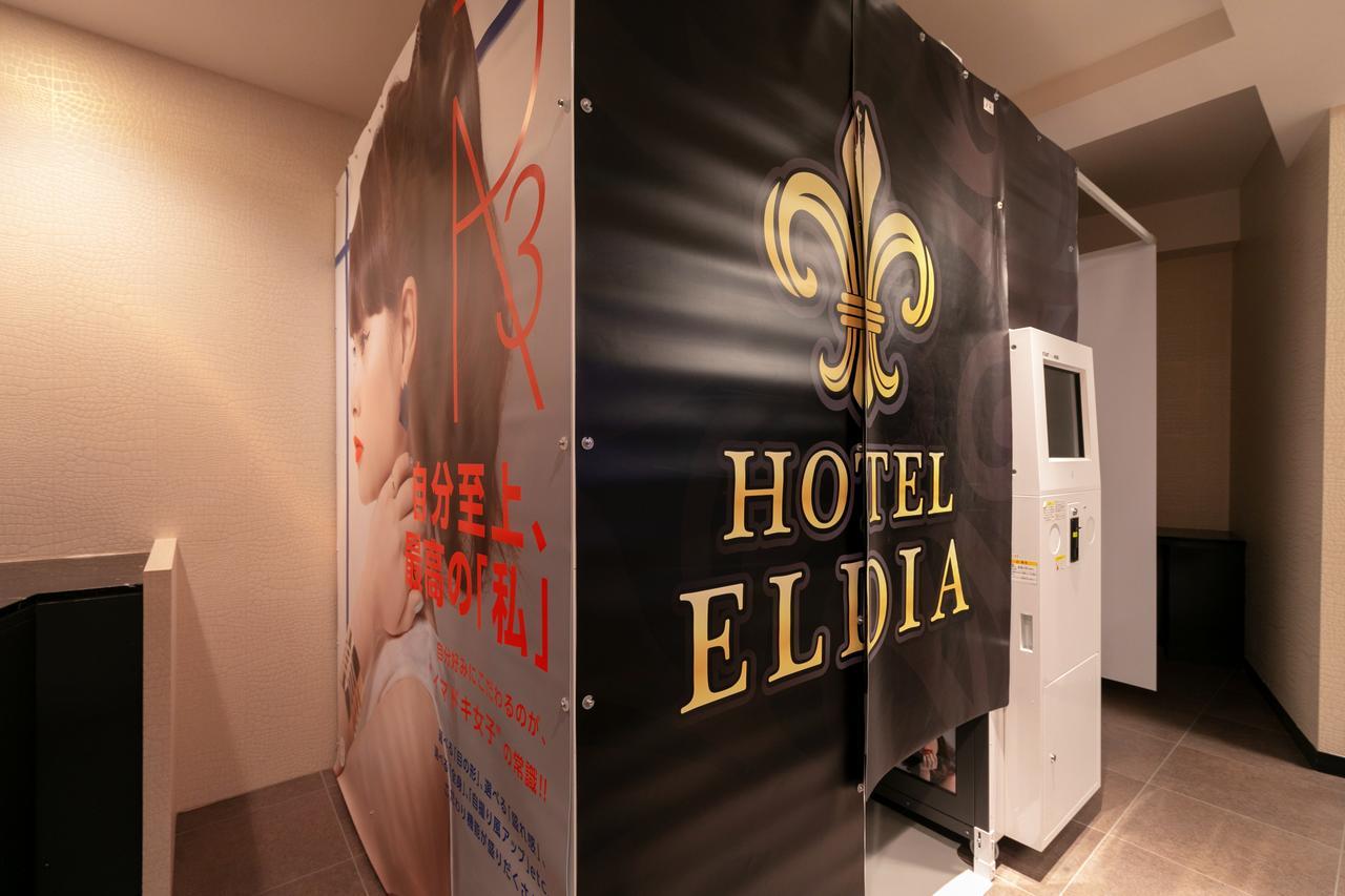 Hotel Eldia Yamanashi (Adults Only) Fuefuki Bagian luar foto